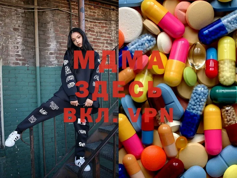 площадка Telegram  Тетюши  MDMA VHQ 